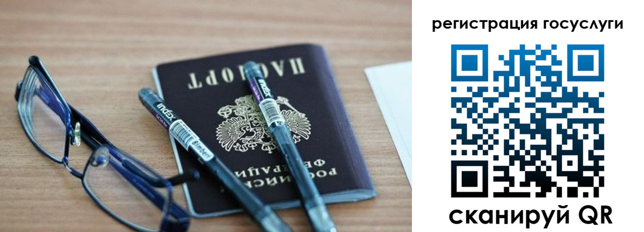 найти адрес прописки в Назрани